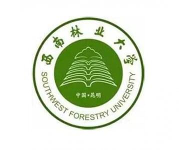 濟南恒信與西南林業(yè)大學合作